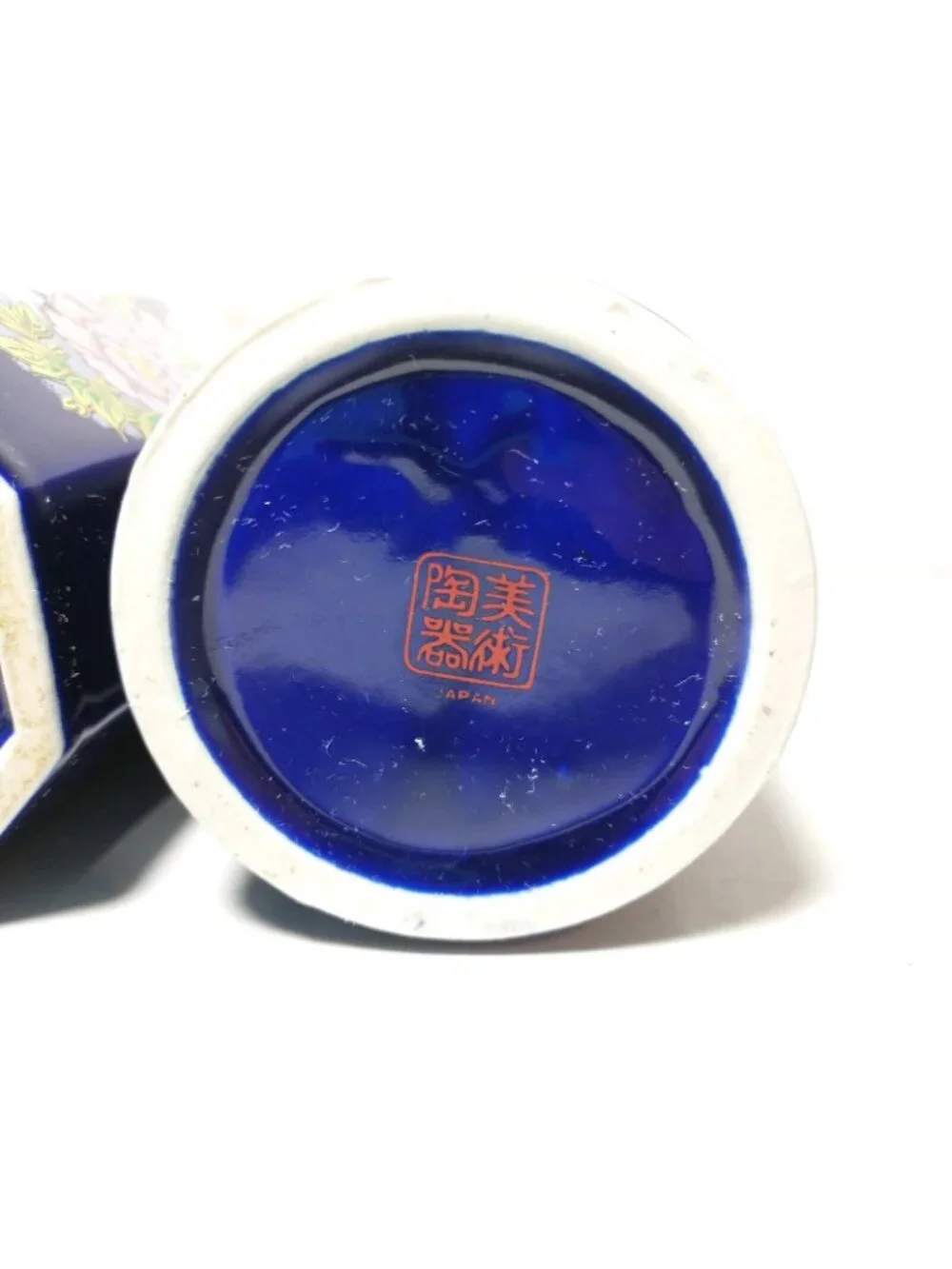 Vtg Cobalt Blue Vase with Pheasant Gold Accents Lot‎ of 2 Japan Signed